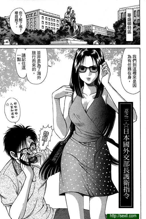 密警女忍者2