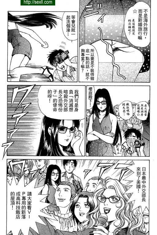 密警女忍者2