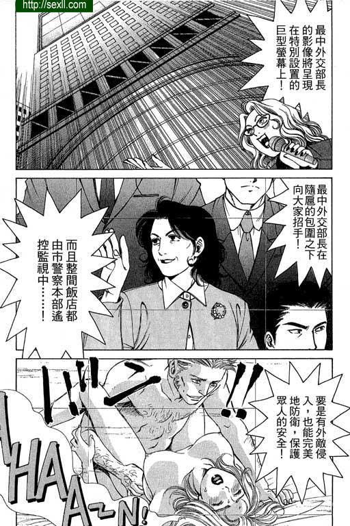 密警女忍者2