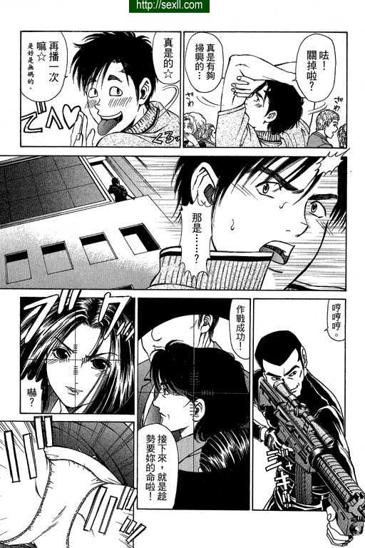 密警女忍者2