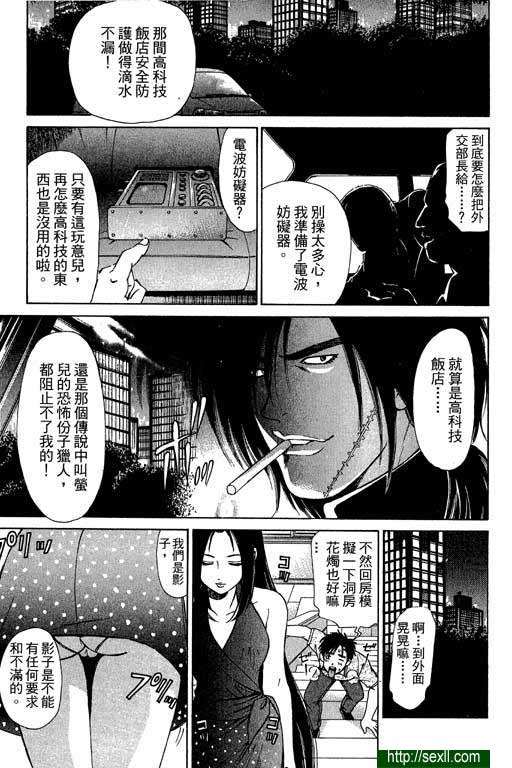 密警女忍者2