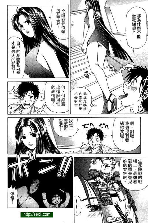 密警女忍者2
