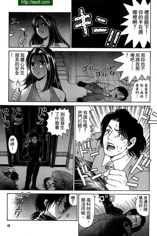 密警女忍者2