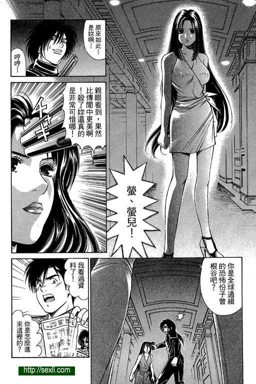 密警女忍者2