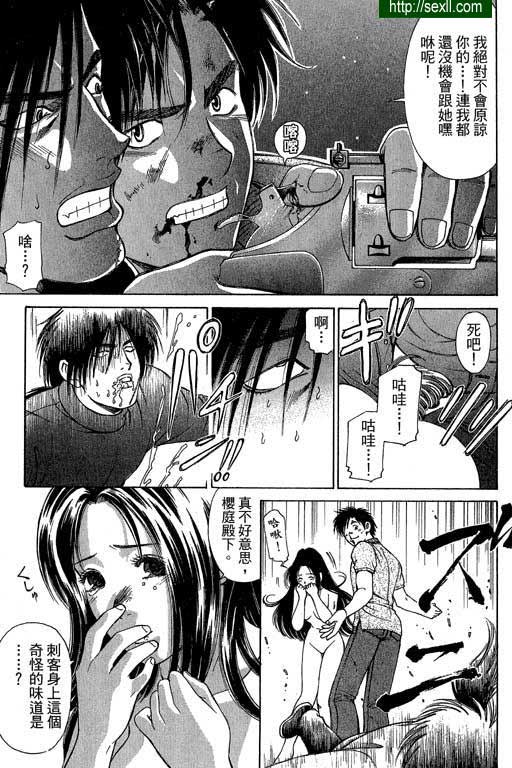 密警女忍者2