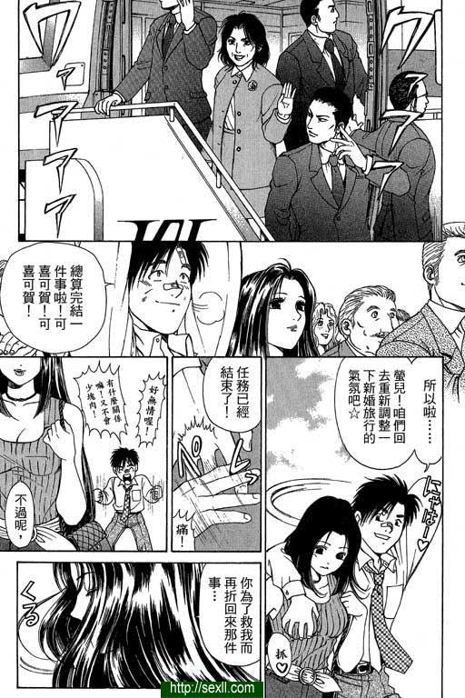 密警女忍者2