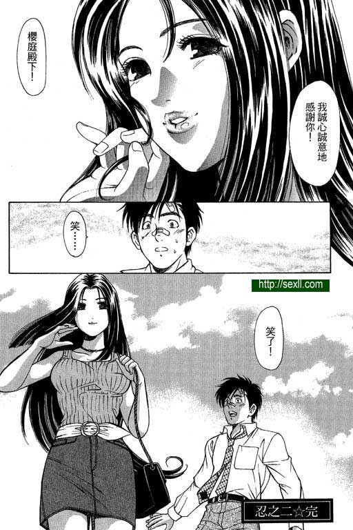 密警女忍者2
