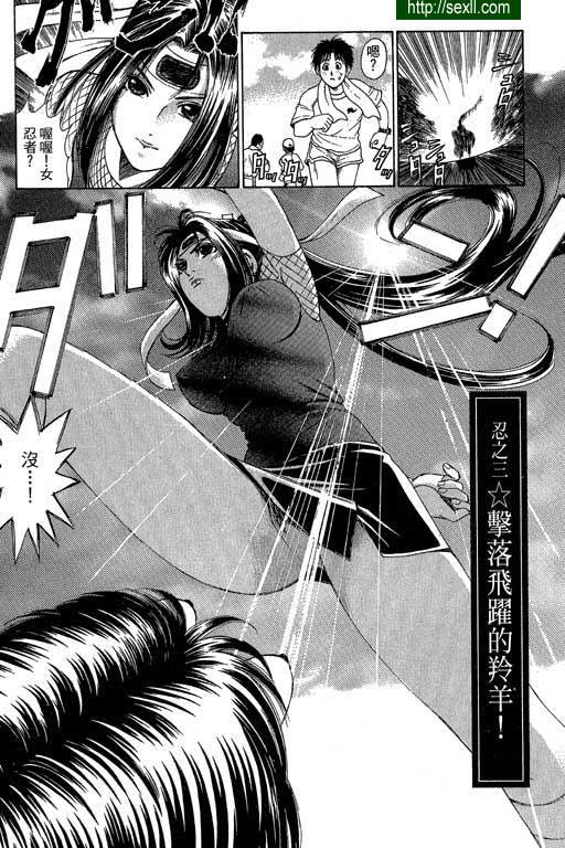 密警女忍者3