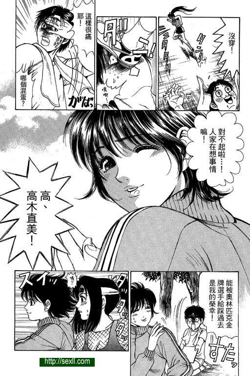 密警女忍者3