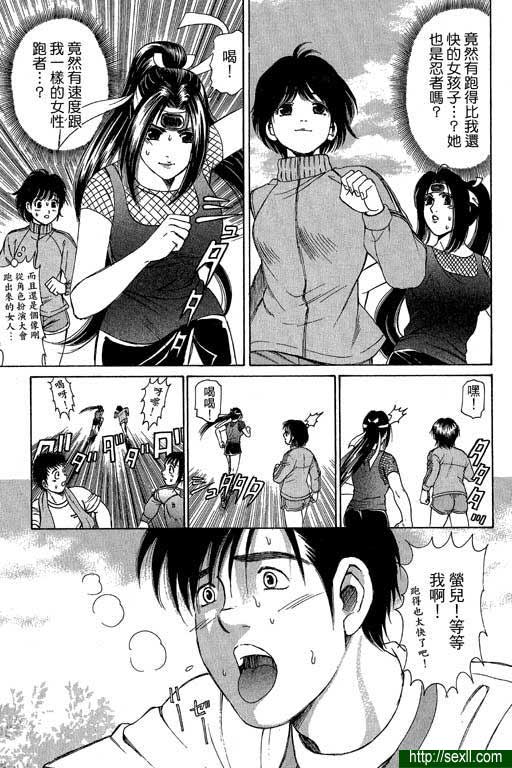 密警女忍者3