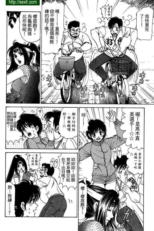 密警女忍者3