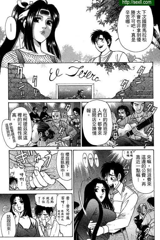 密警女忍者3