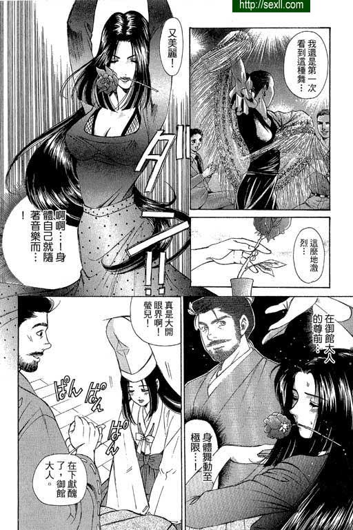 密警女忍者3