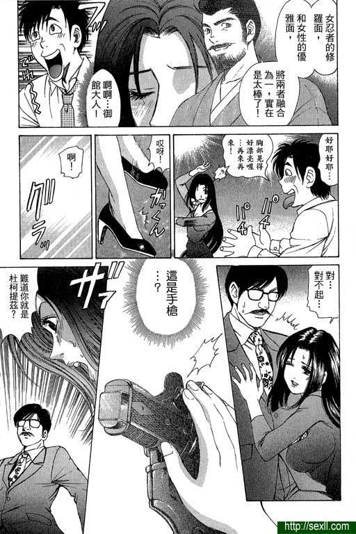 密警女忍者3