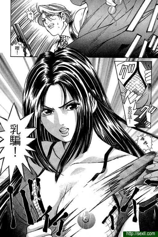 密警女忍者3