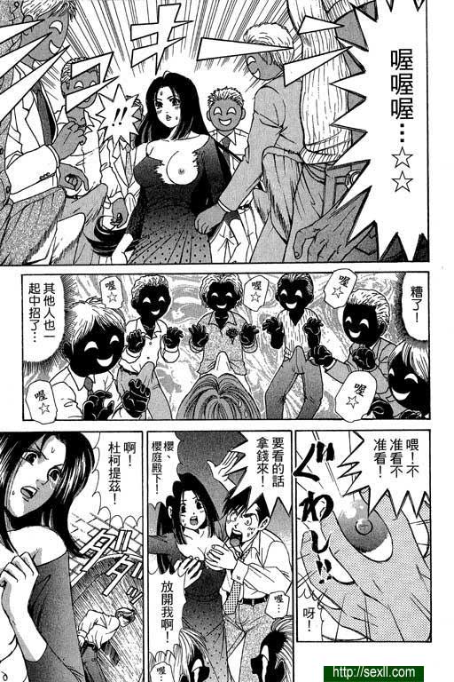 密警女忍者3