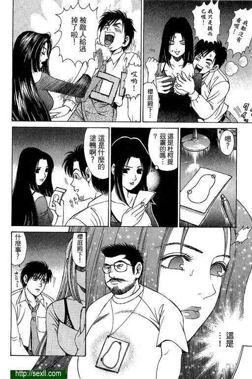 密警女忍者3