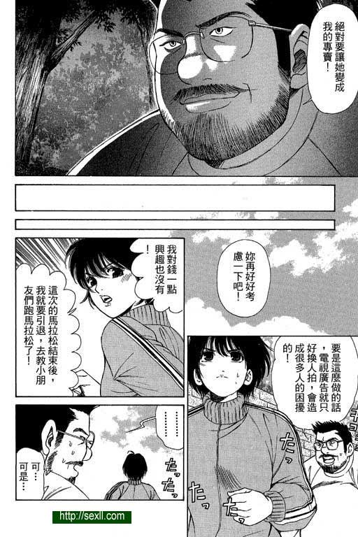 密警女忍者3