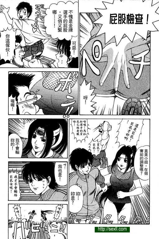 密警女忍者3