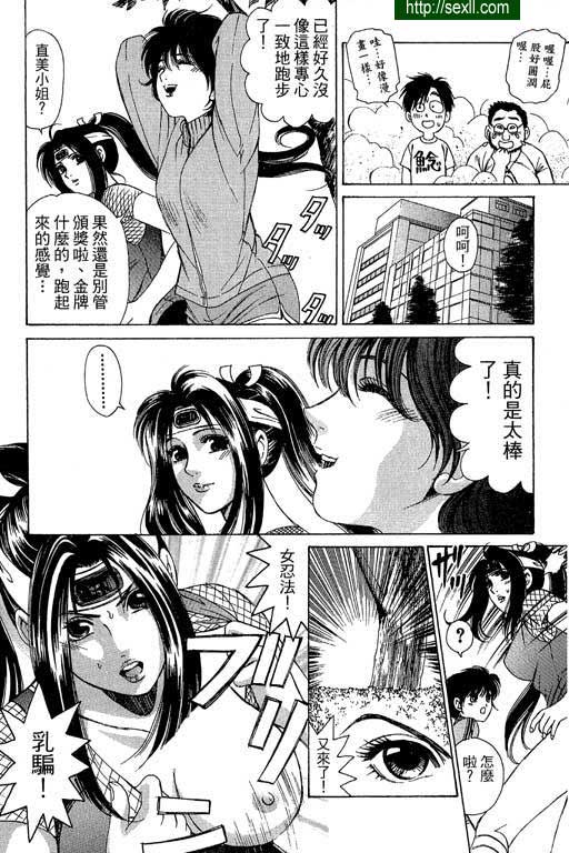 密警女忍者3