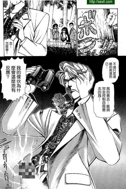 密警女忍者3