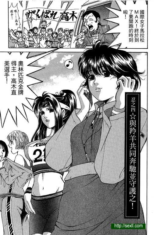 密警女忍者4