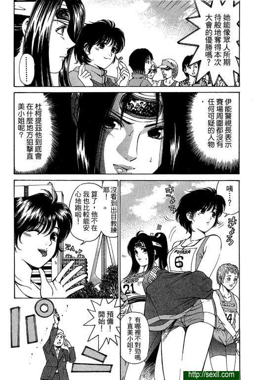 密警女忍者4