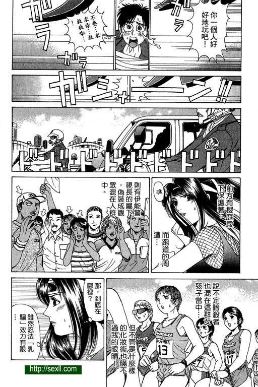 密警女忍者4