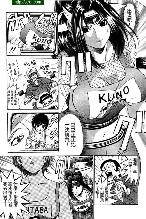 密警女忍者4