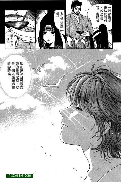 密警女忍者4