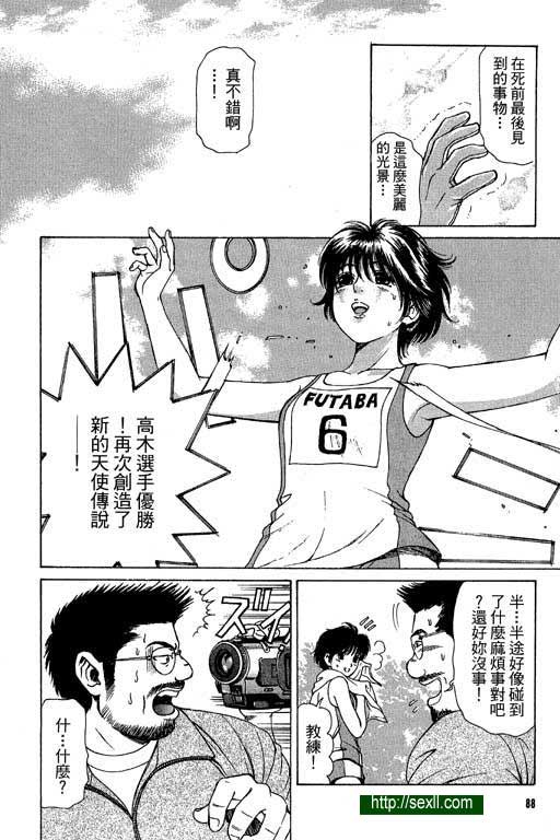 密警女忍者4