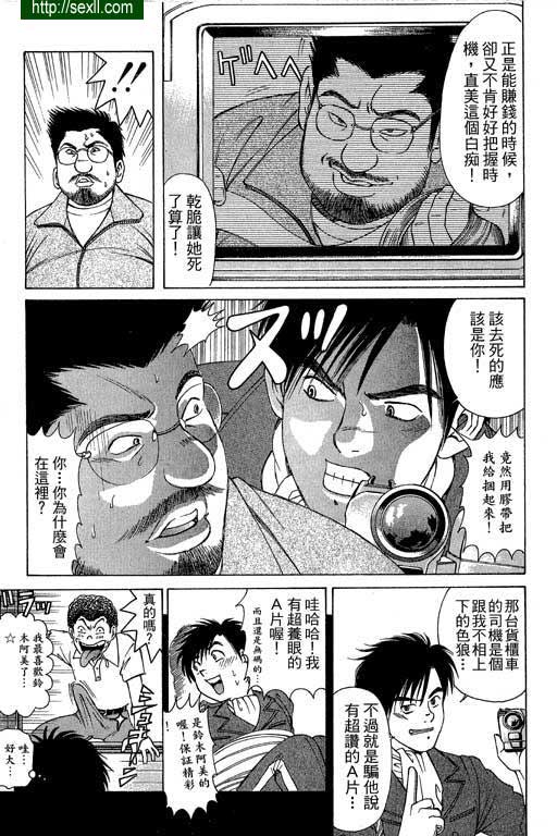 密警女忍者4