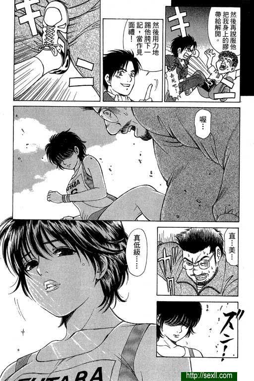 密警女忍者4