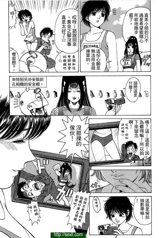 密警女忍者4