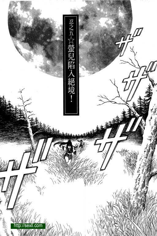 密警女忍者5
