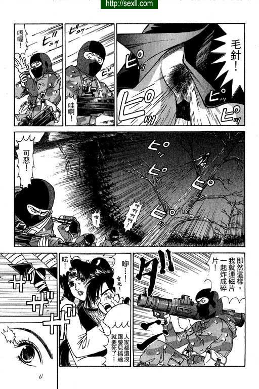 密警女忍者5