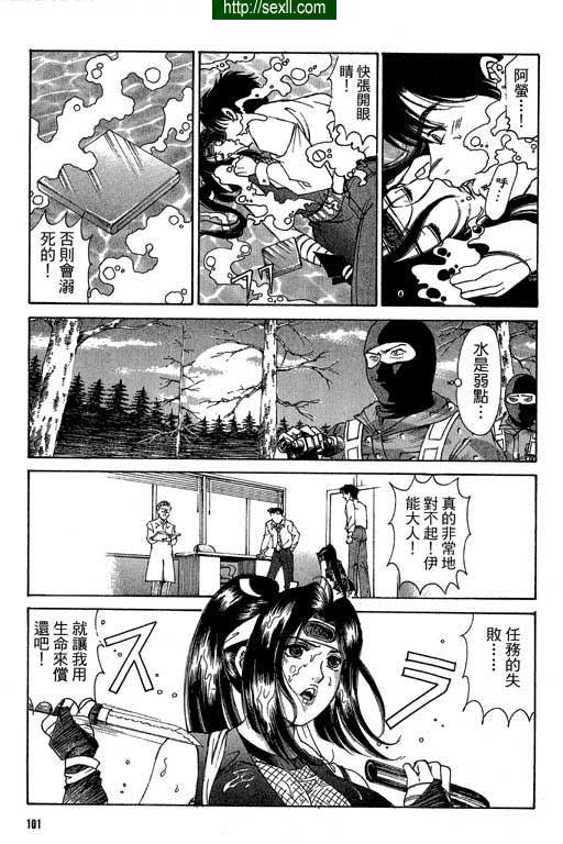 密警女忍者5