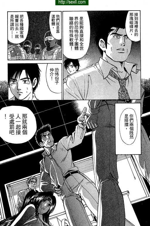密警女忍者5