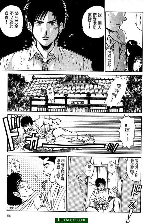 密警女忍者5