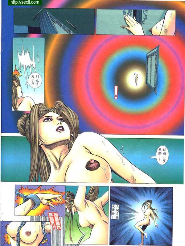 艷女幽魂4