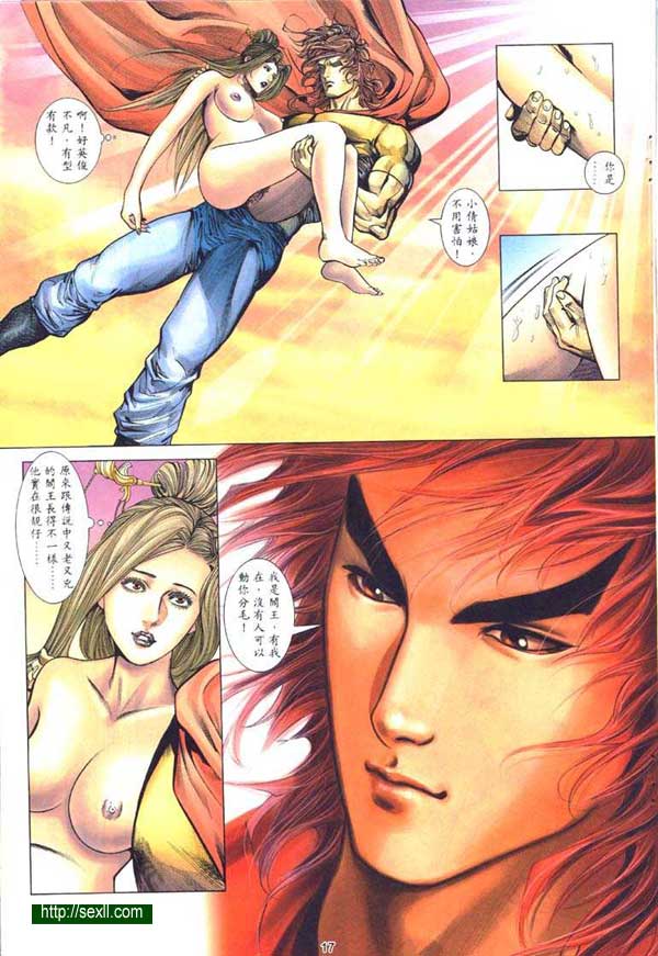 艷女幽魂4
