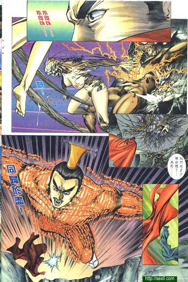 艷女幽魂4