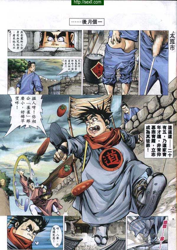 艷女幽魂5