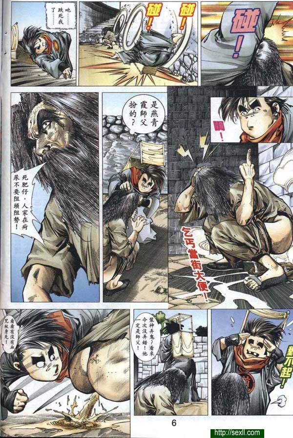 艷女幽魂5
