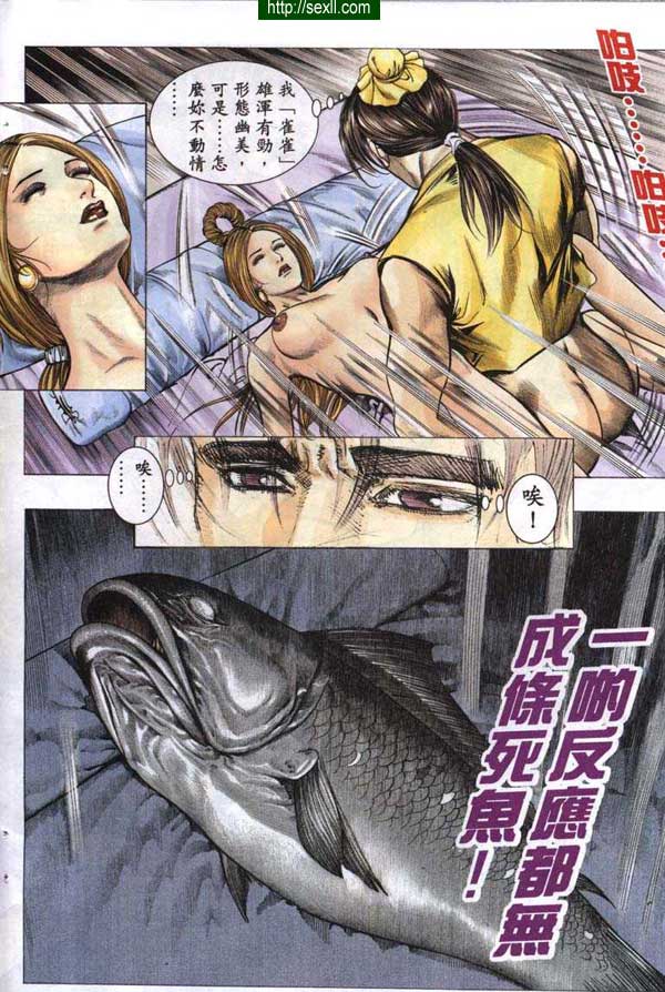 艷女幽魂5