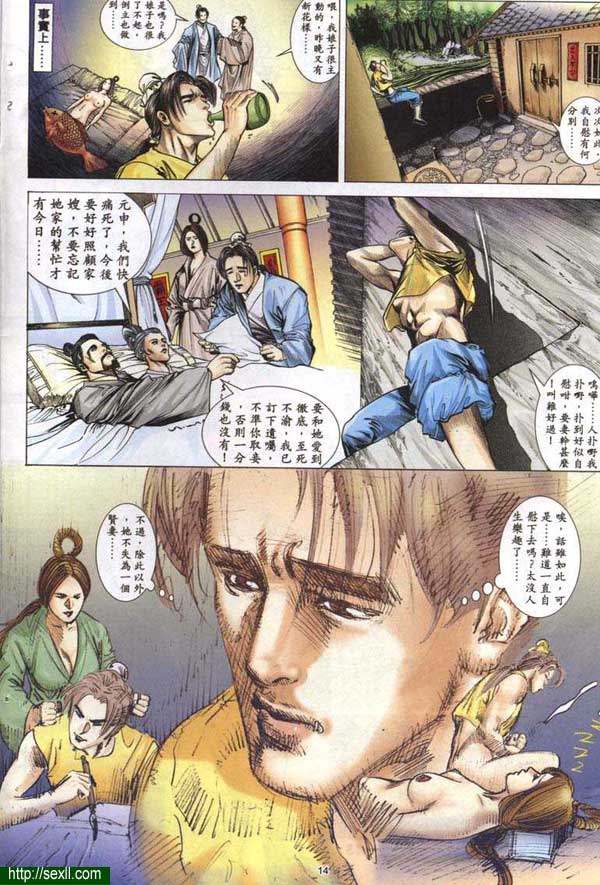 艷女幽魂5