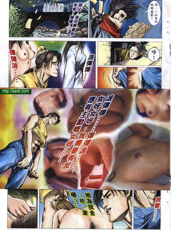 艷女幽魂5