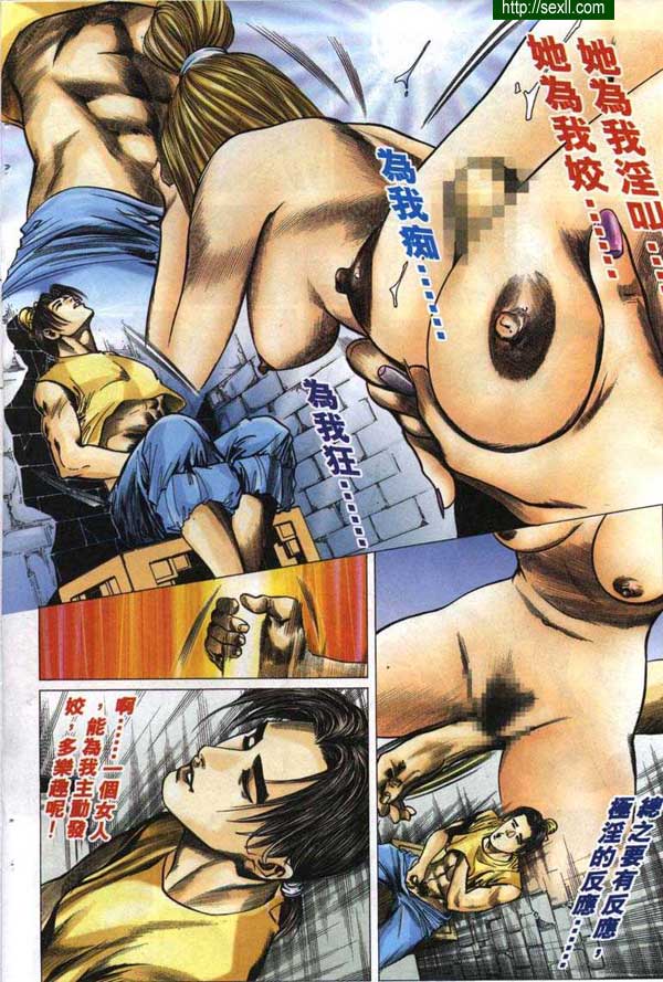 艷女幽魂5