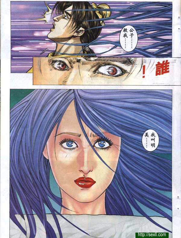 艷女幽魂5