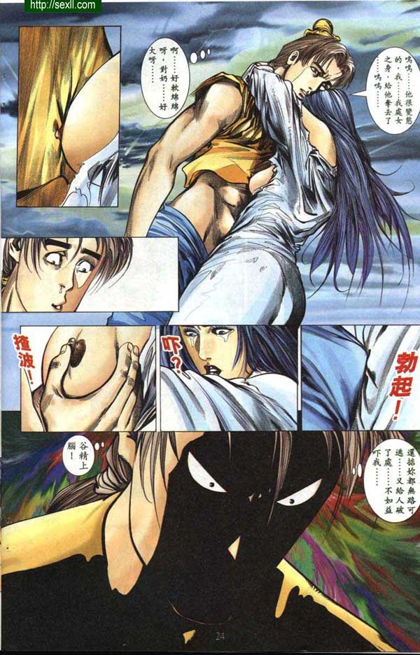 艷女幽魂5